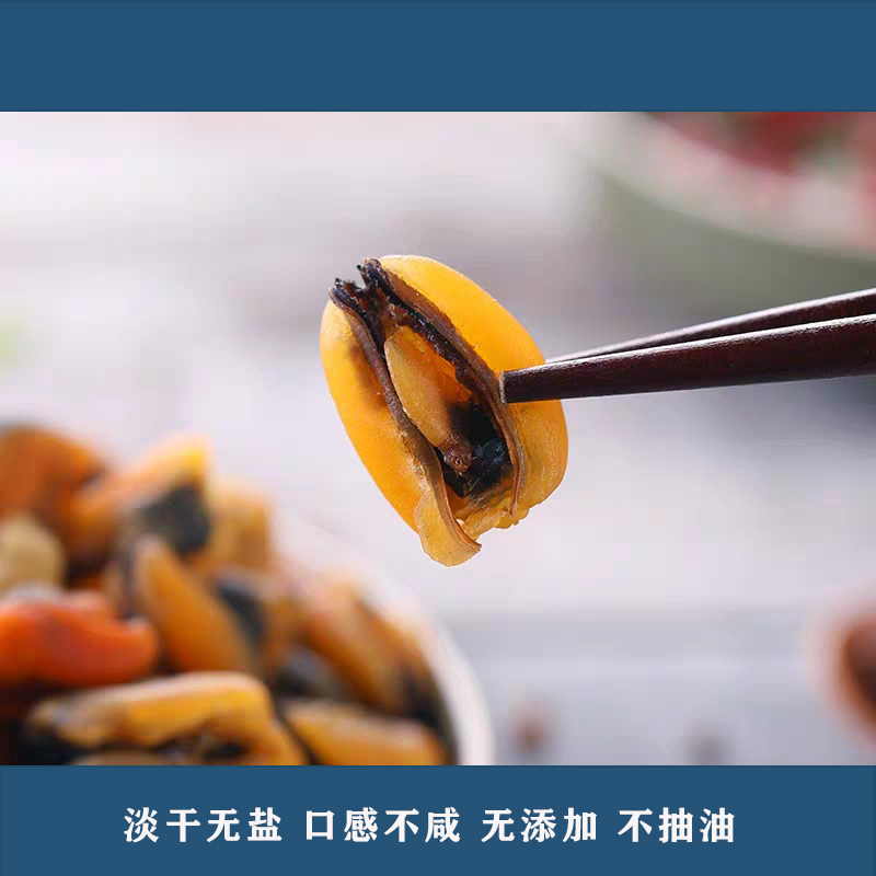 淡菜干怎么吃好